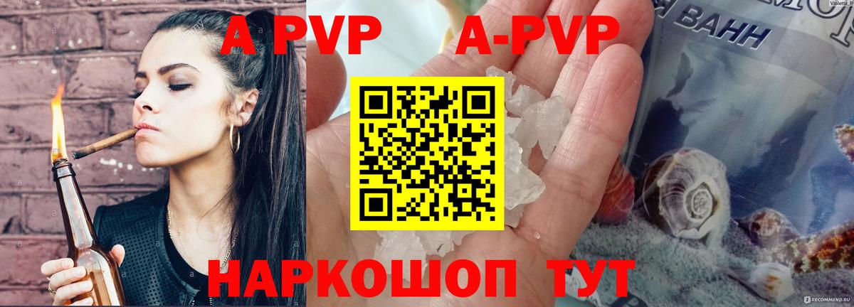 Alfa_PVP СК КРИС Пыть-Ях