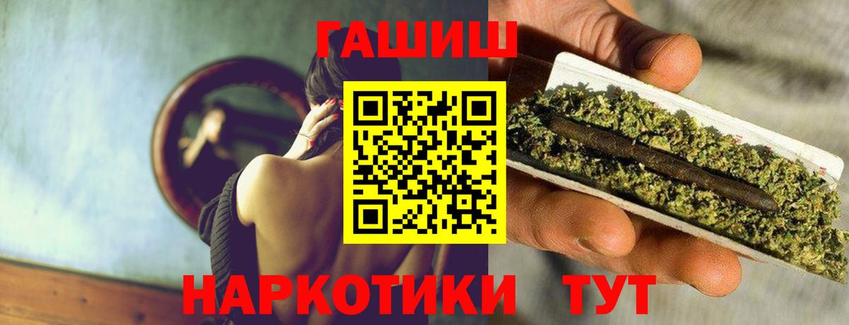 ГАШ 40% ТГК Пыть-Ях