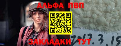 a pvp Наро-Фоминск