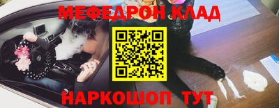 альфа пвп VHQ Нальчик