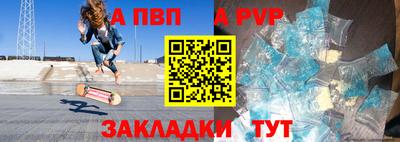 альфа пвп VHQ Нальчик
