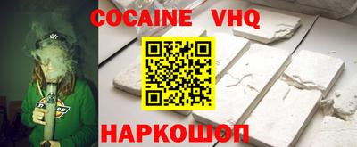 альфа пвп VHQ Нальчик