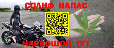 альфа пвп VHQ Нальчик