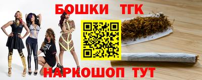 тгк Нарткала