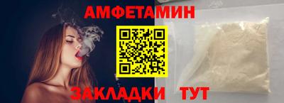 альфа пвп VHQ Нальчик