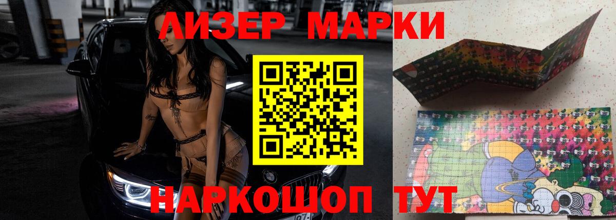 Пыть-Ях  LSD-25 экстази ecstasy  Лсд 25 экстази  Вход с VPN  LSD-25 экстази кислота 