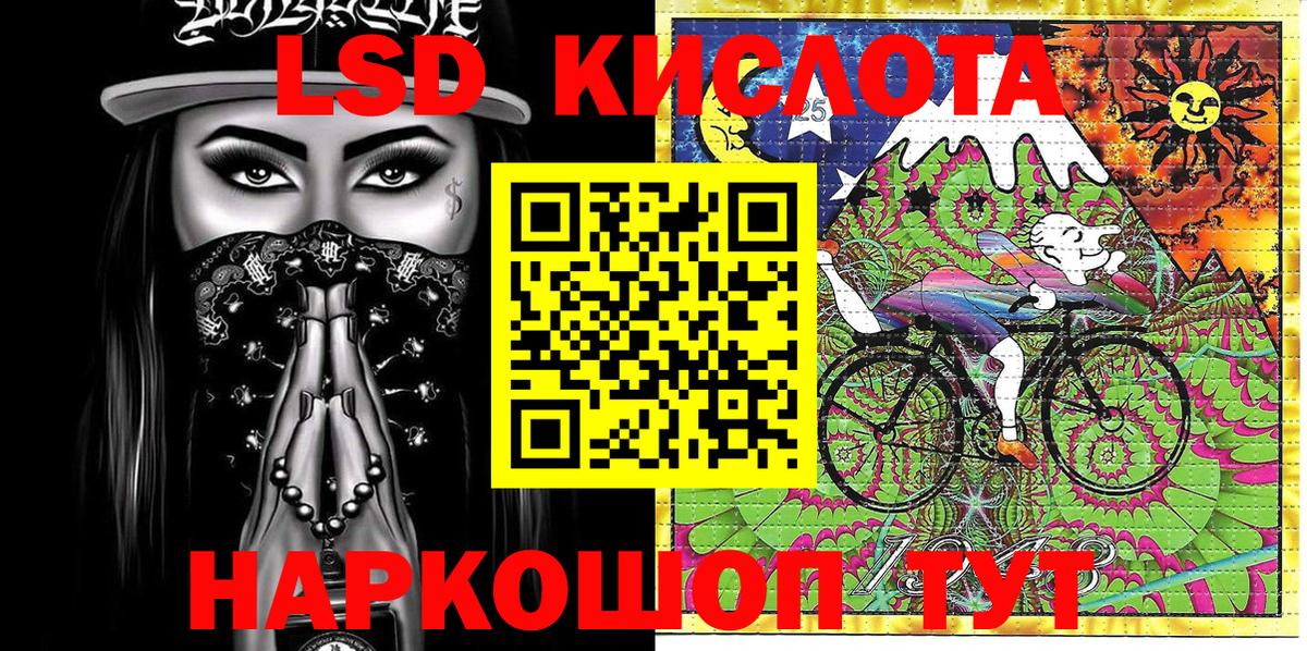 Марки NBOMe 1500мкг Пыть-Ях