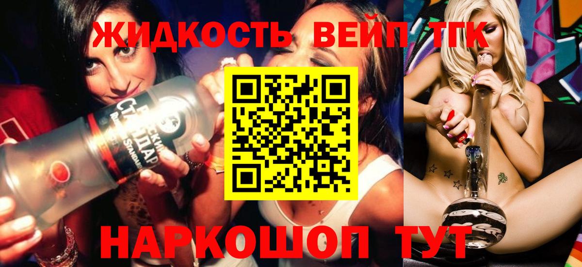 купить   Вход с VPN  Пыть-Ях  Дистиллят ТГК гашишное масло  ТГК гашишное масло 