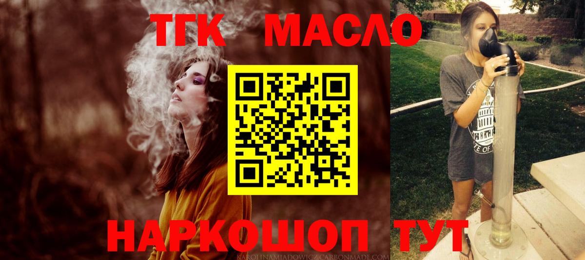 Дистиллят ТГК концентрат Пыть-Ях