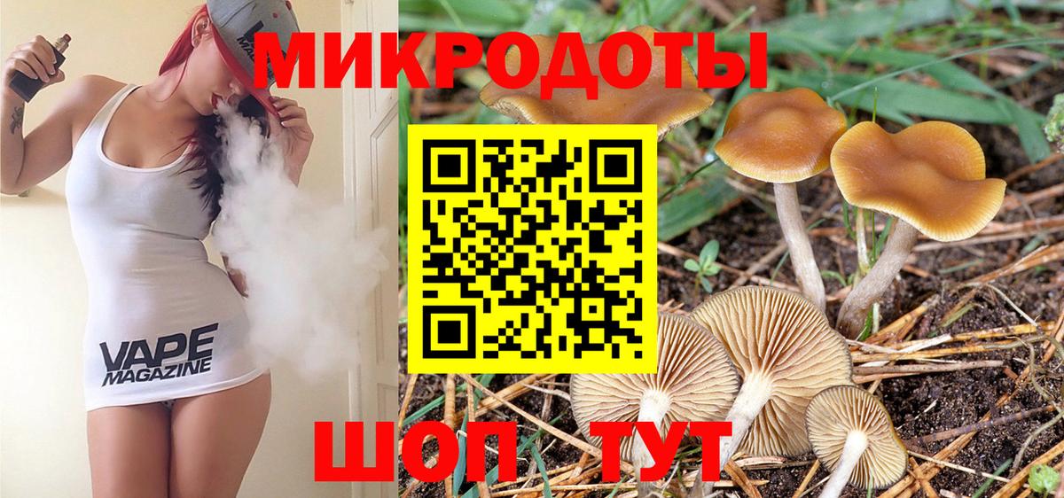 Псилоцибиновые грибы прущие грибы  Галлюциногенные грибы мухоморы  Пыть-Ях  Вход с VPN 