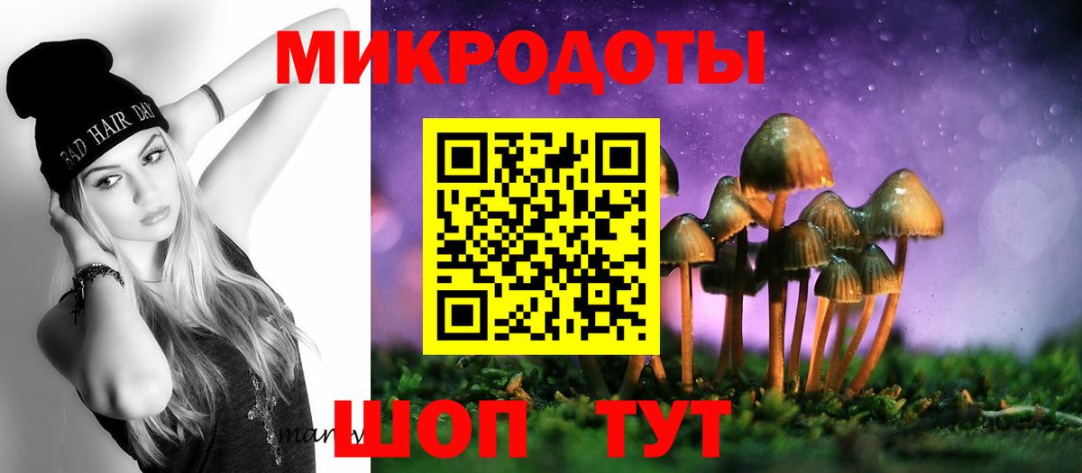 Псилоцибиновые грибы GOLDEN TEACHER Пыть-Ях