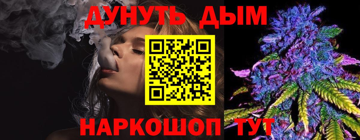 Шишки марихуана гибрид Пыть-Ях