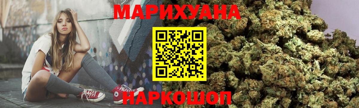 Каннабис VHQ  Конопля Bruce Banner  Пыть-Ях  Вход с VPN 